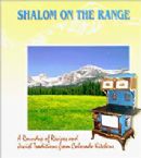 Shalom On The Range: A Roundup of Recipes and Jewish Traditions from Colorado Kitchen